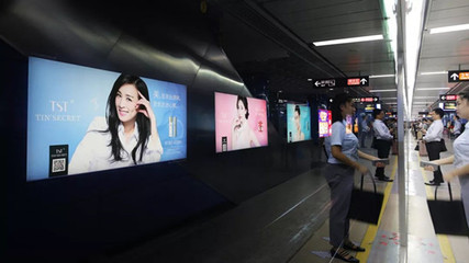 地鐵廣告投放指南 費用解析與媒體類型全覽