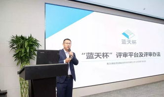 騰遠資訊 藍天杯高效機房山東賽區啟動會在我公司圓滿舉辦，優揚遠騰引領行業新風尚