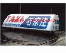 丹陽(yáng)市界牌鎮(zhèn)鴻騰汽車配件廠主要產(chǎn)品有 出租車廣告頂燈 汽車燈具 公交車?yán)?地鐵公交車?yán)?塑件 等產(chǎn)品