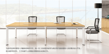 托馬斯系列 深圳東方華奧辦公家具廠專業生產銷售優質 實惠 環保的托馬斯系列cg g1009及 等配套產品