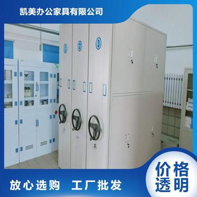 智能電動(dòng)密集書架網(wǎng)上促銷